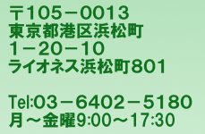 港区税理士